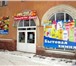 Foto в Недвижимость Коммерческая недвижимость Продам помещение, ул. Матросова Александра, в Москве 3 790 000