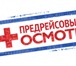 Фотография в Работа Вакансии Размер заработной платы устанавливается после в Ростове-на-Дону 0