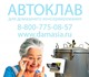 Домашний автоклав Сириус 2016 года выпус