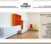 Фото в Мебель и интерьер Кухонная мебель Компания Arte-Comfort предлагает широчайший в Сочи 22 999