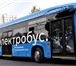 Изображение в Авторынок Транспорт, грузоперевозки 7-й троллейбусный парк был построен в 1974-1982 в Москве 0