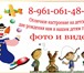 Фотография в Развлечения и досуг Организация праздников Клоуны на детский праздник ведущие на разных в Волгограде 1 000