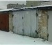 Изображение в Недвижимость Гаражи, стоянки Продается гараж кирпичный в кооперативе "Буденновский в Дзержинске 189 000