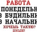 Foto в Работа Работа на дому Обязанности:Создание и курирование базы лояльных в Москве 18 000