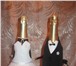Изображение в Одежда и обувь Аксессуары Праздничный набор для шампанского.Жених и в Брянске 500
