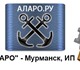 Реализуем розетки судовые 2РС, складског