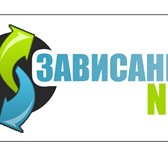 Фотография в Компьютеры Ремонт компьютерной техники Наша компания "Зависаний net" оказывает полный в Новосибирске 400