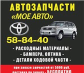 Foto в Работа Вакансии Отличное знание устройства автомобиля.Умение: в Тюмени 20 000