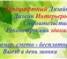 Изображение в Строительство и ремонт Строительство домов Любые строительные работы, дизайн интерьеров в Смоленске 100