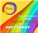 Фото в Образование Репетиторы Образовательный центр Радуга знаний приглашает в Москве 800