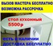 Foto в Мебель и интерьер Столы, кресла, стулья Комфортабельный стол в малогабаритную квартиру в Владивостоке 5 500