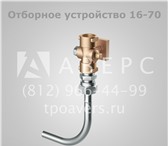 Foto в Строительство и ремонт Разное Торгово-Производственное Объединение «Аверс» в Санкт-Петербурге 290