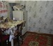 Фото в Недвижимость Продажа домов Продам однокомнатную квартиру в четырёх квартирном в Красноярске 770 000