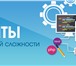 Изображение в Компьютеры Создание web сайтов Приветствую,Вас! Я занимаюсь созданием и в Нижнем Новгороде 1