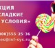 Скачать фотографию Разное Переводите платежные терминалы на SkySend и получите финансовые условия на 20% лучше 3994586 в Армянск Изображение в Прочее, разное Разное Система приёма платежей SkySend проводит в Армянск 0