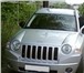 Продается Jeep Compass, 2, 4 л, 2007 г, выпуска, приобретен в 2008, АКПП, все опции, все ТО, 16196   фото в Челябинске