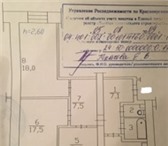 Фото в Недвижимость Квартиры Продам квартиру в районе с развитой инфраструктурой:школы, в Москве 4 450 000