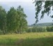 Фотография в Недвижимость Земельные участки Продам земельные участки в районе д.Сухая в Красноярске 150 000