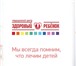 Изображение в Красота и здоровье Медицинские услуги Нужен детский массажист — и чтобы обязательно в Москве 1 000