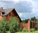 Фото в Недвижимость Продажа домов Собственник продает дом в деревне Сивково, в Москве 6 900 000