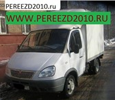 Изображение в Авторынок Транспорт, грузоперевозки Осуществляем квартирные, офисные, дачные в Москве 400