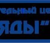 Изображение в Образование Курсы, тренинги, семинары ОЦ "Плеяды" тренинг- семинар "Развитие управленческих в Краснодаре 7 500