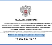 Фотография в Прочее,  разное Разное Долги по кредиту…?Нет возможности платить? в Томске 0