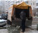 Изображение в Авторынок Транспорт, грузоперевозки Мы вывезли тысячи кубометров мусора, вывезем в Смоленске 0