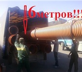 Фотография в Авторынок Разное Газель 6 метров : перевезти груз 5 метров в Санкт-Петербурге 1 212