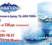 Foto в Прочее,  разное Разное Новый магазин в Адлер, ТЦ КОН-ТИКИ(р-н РУДН) в Сочи 120