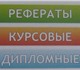 Предлагаем квалифицированную помощь в на