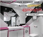 Фотография в Строительство и ремонт Ремонт, отделка Опытные мастера по отделке помещений, качественно в Москве 0