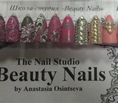 Фото в Образование Курсы, тренинги, семинары Авторская школа-студия «Beauty Nails» проводит в Челябинске 5 900