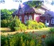 Фотография в Недвижимость Продажа домов Продам старинную усадьбу на берегу реки Уводь, в Москве 10 950 000