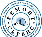 Фотография в Строительство и ремонт Разное Заказы на ремонт и строительство Москва и в Химки 1 000