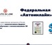Фотография в Прочее,  разное Разное Станьте владельцем online-автошколы №1 в в Тольятти 1 000 000