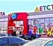 Изображение в Недвижимость Коммерческая недвижимость Продам торговый комплекс с арендодателями в Красноярске 247 000