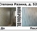 Фотография в Строительство и ремонт Ремонт, отделка Произведем замеры вашего помещения, назовем в Москве 150