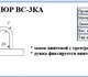 «Опторинг» предлагает замки под один клю