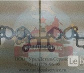 Изображение в Авторынок Автозапчасти "Прокладка коллектора 14035FY500 на Nissan в Екатеринбурге 2 550