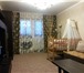 Foto в Недвижимость Квартиры 2-х комнатная квартира от собственника в в Дмитрове 4 650 000