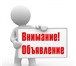 Foto в Недвижимость Коммерческая недвижимость Сдам офисы недорого.От 12 до 80 кв.м. от в Томске 350