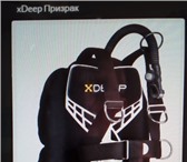 Изображение в Спорт Спортивная одежда 1.BCD XDEEP GHOST - система GHOST - 30000руб. в Москве 10 000