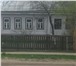 Фотография в Недвижимость Продажа домов продам 2 дома в одном участке.3 комнатную в Москве 4 300 000
