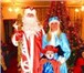 Foto в Развлечения и досуг Организация праздников Новый год – самый волшебный и сказочный праздник, в Таганроге 800