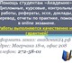 Не хватает времени на учебу? Курсовой сд