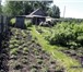 Foto в Недвижимость Продажа домов Продам жилой дом 20м2 на ИЖС участке 30 соток, в Москве 590 000