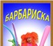 Изображение в Развлечения и досуг Организация праздников Лучшие Клоуны. Шоу мыльных пузырей. Клоуны в Москве 2 500