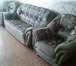 Изображение в Мебель и интерьер Мягкая мебель Продам диван  и два кресла в хорошем состоянии в Тольятти 5 000