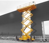 Фото в Строительство и ремонт Другие строительные услуги Сдаем в аренду самоходные ножничные подъемники. в Новосибирске 3 500